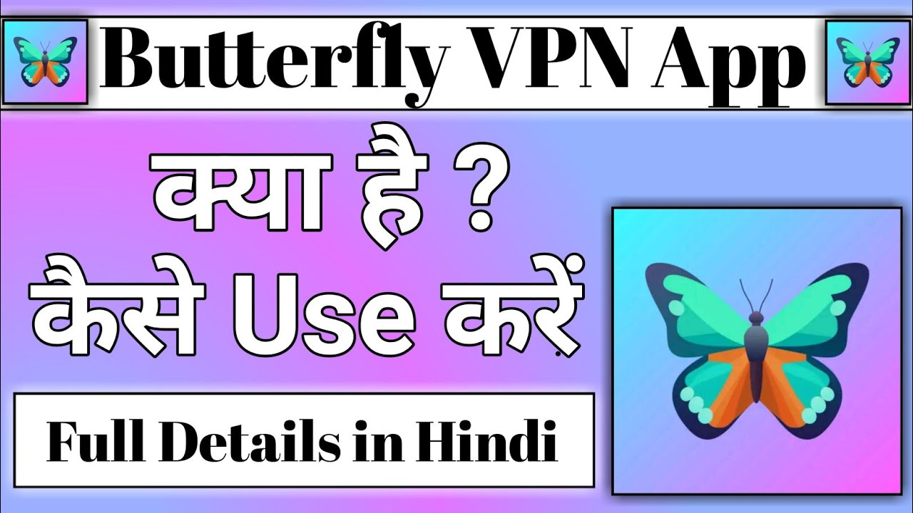 Butterfly vpn app kaise use kare || how to use butterfly vpn app