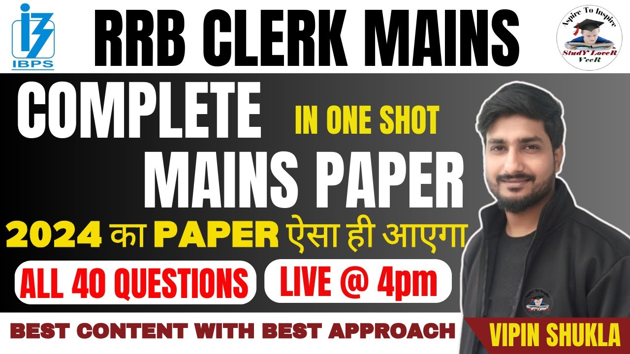 IBPS RRB Clerk Mains Expected Paper 2024 | RRB Clerk Mains 2024 | Quant ...