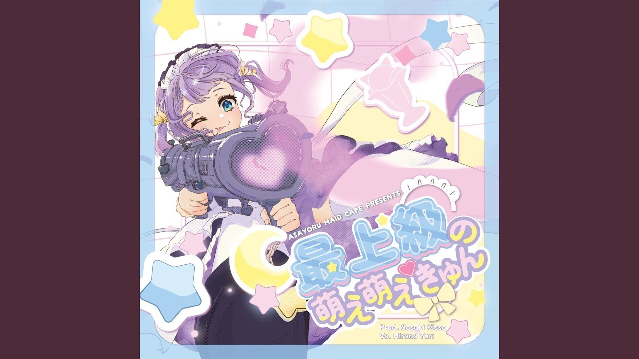 Saijoukyuu no Moe Moe Kyun