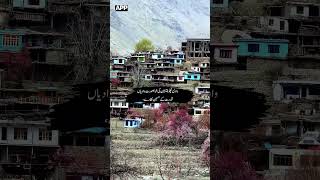 Machulo Valley Gilgit-Baltistan | Stunning Landscapes &amp; Scenic Beauty of Pakistan