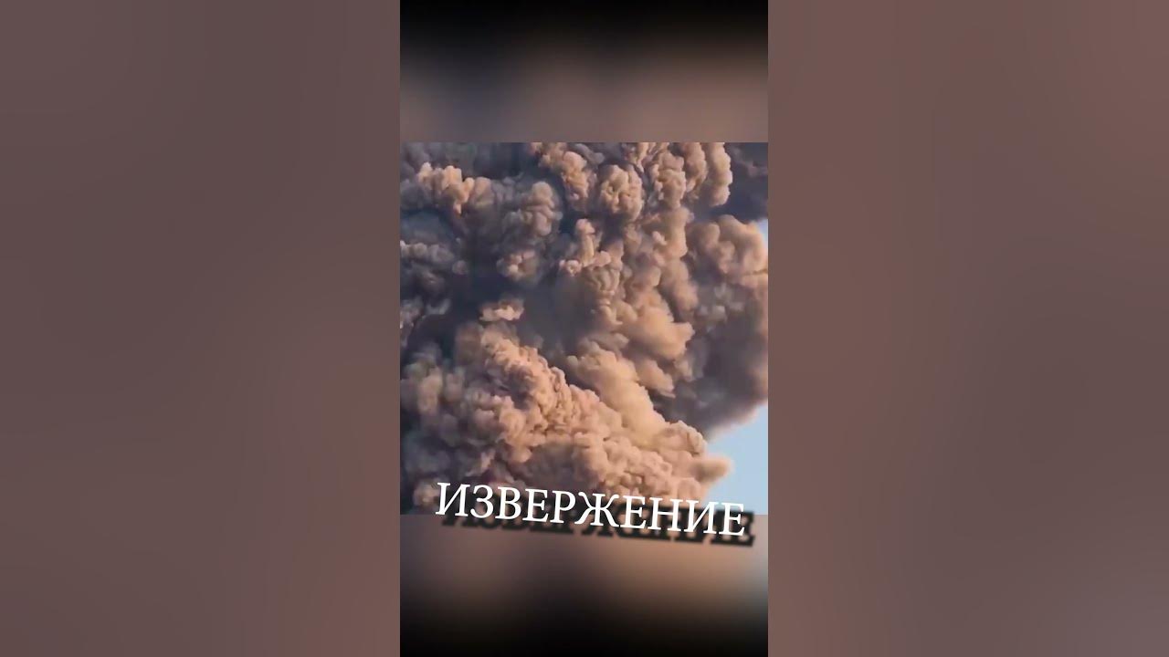 Самые страшные природные явления! - YouTube