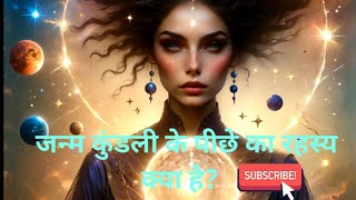 What Your Astrology Chart Actually Says About You
