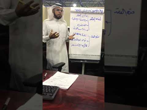 ادارة العقود قواعد أساسية في العقود