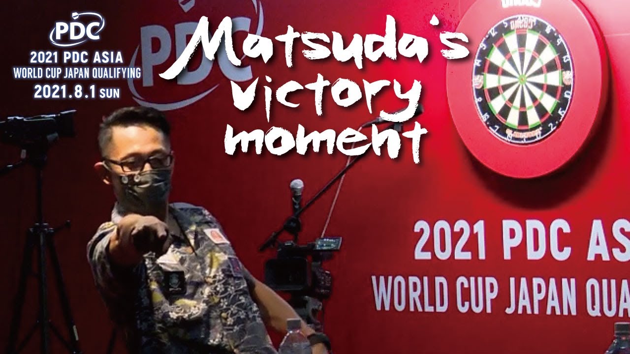 『Matsuda's victory moment』Matsuda vs Tatsunami【2021 PDC Asia World Cup