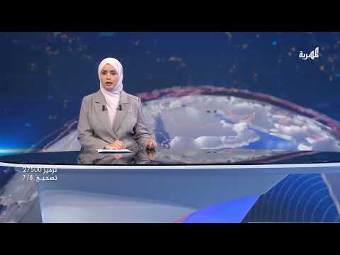 احتجاجات في الشحر لحل أزمة المياه المستمرة