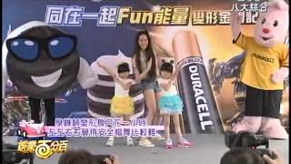 20140611 gtv 歐陽妮妮與左左右右