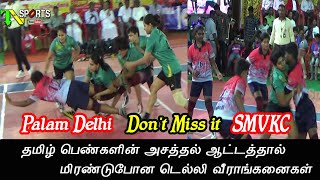SF - SMVKC Ottanchathiram vs Palam Sports Delhi | All India Women Kabaddi | Azhagappapuram 2019