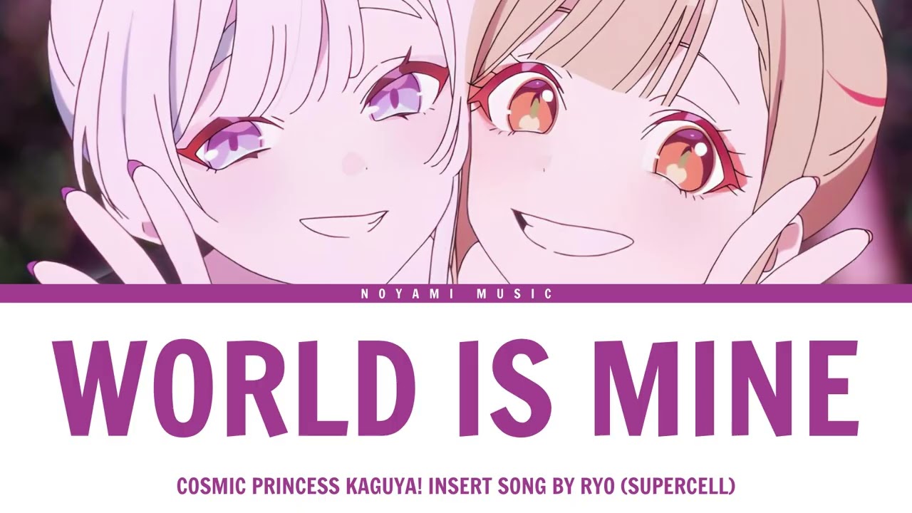 Cosmic Princess Kaguya! - Insert Song 