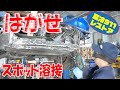フロントパネルを交換する【ポルシェ空冷911レストア】