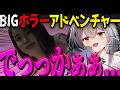 【百尺様】とにかくデカすぎる八尺様から逃げるホラーゲーム(？)【#新人vtuber ＃なるストリーム】