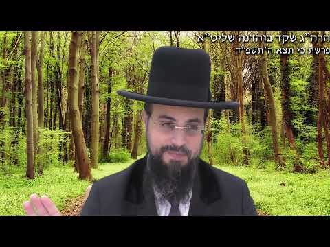 ביאור נפלא ומתוק ל הרם קרן ישראל עמך ו אל תאבדנו באורך גלותנו חייב לשמוע ולהפיץ 