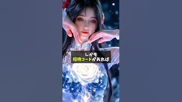 💥誰でもAI動画で月収100万!? ChatGP×Sora2がヤバすぎる🔥