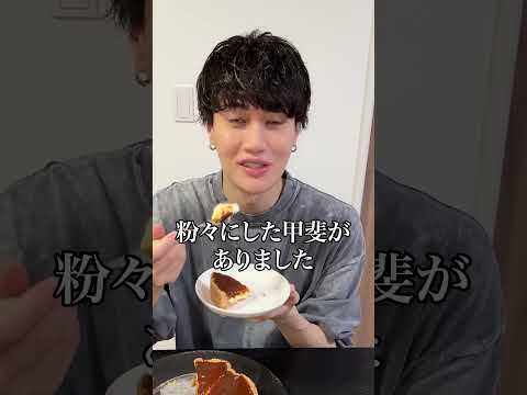 親友に究極のキャラメルチーズケーキ作って食べさせてみた