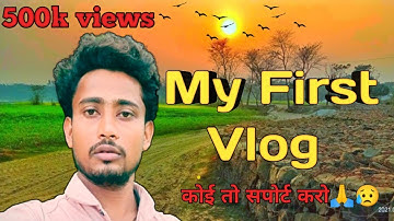 My First Vlog 2024 ♥️ll MY FIRST VLOG ll my first vlog today