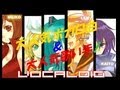 {作業用BGM} 大人気ボカロ曲を大人気歌い手が歌ってみた!