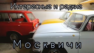 видео: Интересные и редкие Москвичи из частной коллекции, которые вы можете купить. картинка: Интересные и редкие Москвичи из частной коллекции, которые вы можете купить.
