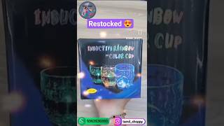Rainbow Cup|#tamilshoppy #gift #trending #onlineproduct #sivagangai #trendingproducts #trendingsong