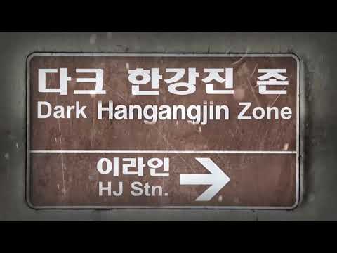 Dark Hangangjin Station