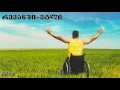 რევანში ეტლი Revanshi Etli Official Music 2016 