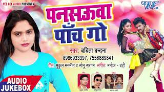 If you like bhojpuri videos & songs , subscribe our channel -
http://bit.ly/1b9tt3b download official app from google play store
https://goo.g...