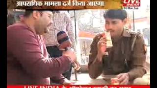 LiveIndia Exclusive: Operation Khaaki (Pandit Ayush ) part 08