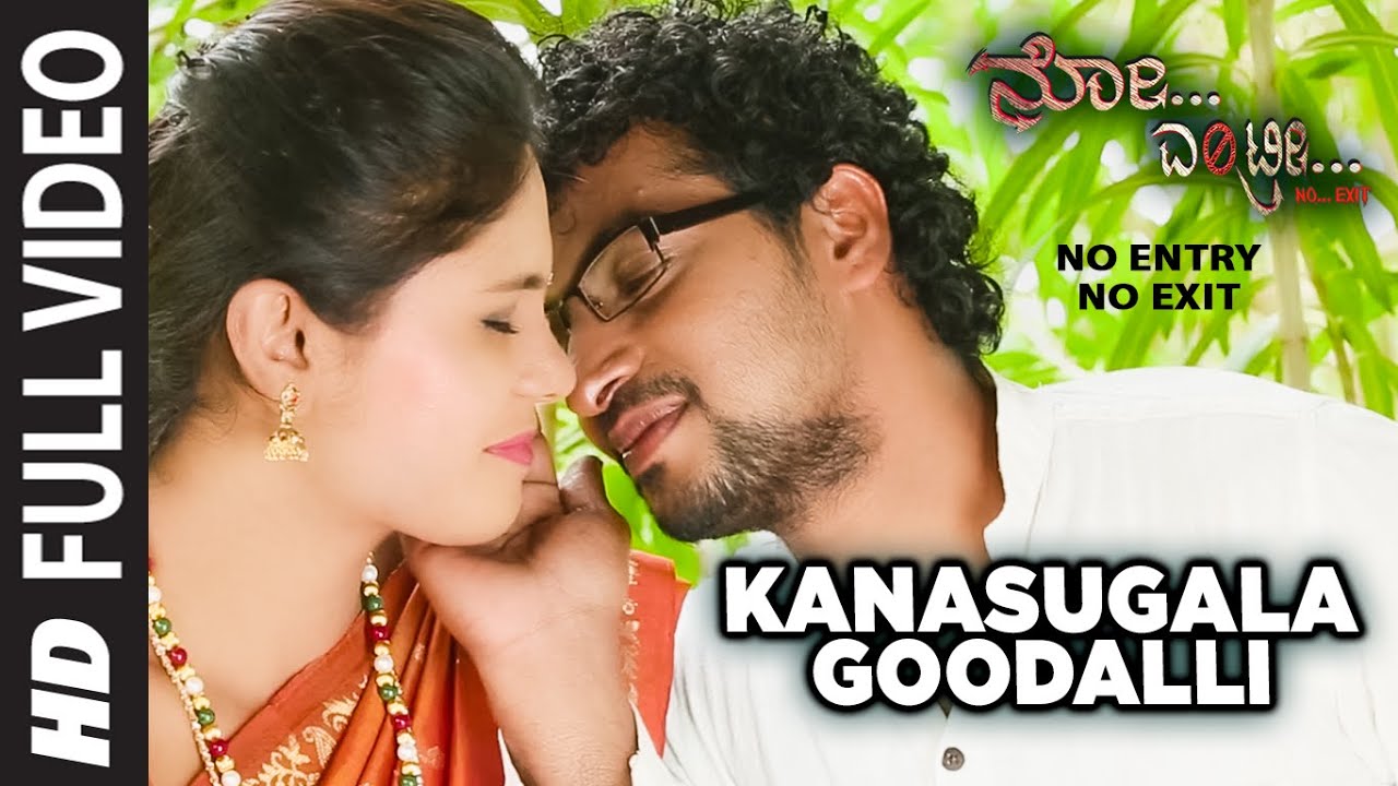 No Entry No Exit Songs | Kanasugala Goodalli Full Video Song