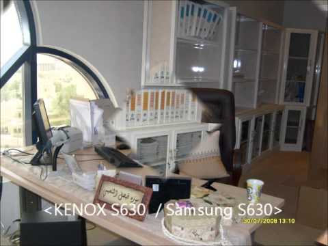 ادارة المكاتب الذكية و الارشفة الالكترونية