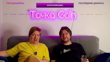 Разболтаем! В гостях Петр Гланц. (актер дубляжа, кино, интервью, стрим)