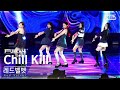 [안방1열 풀캠4K] 레드벨벳 &#39;Chill Kill&#39; (Red Velvet FullCam)│@SBS Inkigayo 231126