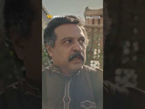 مسلسل نصيبي وقسمتك ودي نهاية كل طماع وظالم