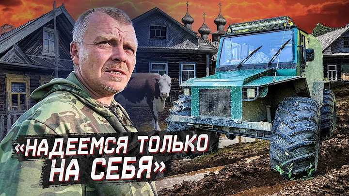 Край брошенных деревень: кладбище машин, сотни нетронутых домов и последние жители тайги