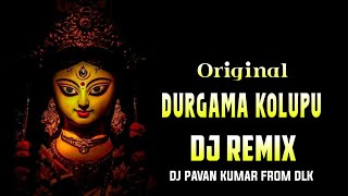 Durgama Kolupu Dj Song | Original Durgamma Kolupu Dj Remix | DJ PAVAN KUMAR FROM DLK 