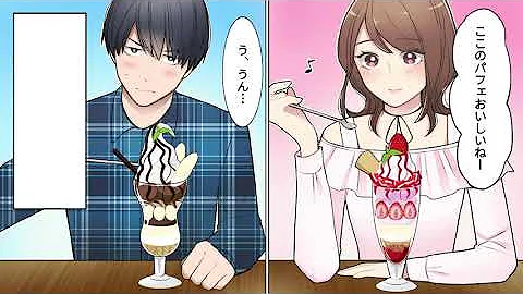 漫画 俺を陰キャオタクとバカにするマドンナはバレないように同棲してる 実は仲が悪いフリをしてる許嫁で二人きりだと甘えてくる 胸キュン漫画 恋愛漫画 Mp3