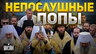 Московские попы наотрез отказались выполнять решение Конституционного суда. Что дальше?