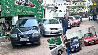 Guarantee:₹99,000 | Cheapest Car in Kolkata | All Certified Car At Varnika Motors | Rajeevroxbharti