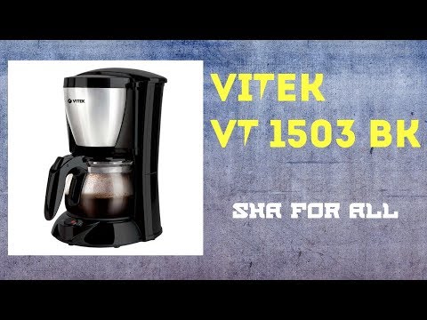 Video: Vitek coffee machine (VITEK). Overview of popular models