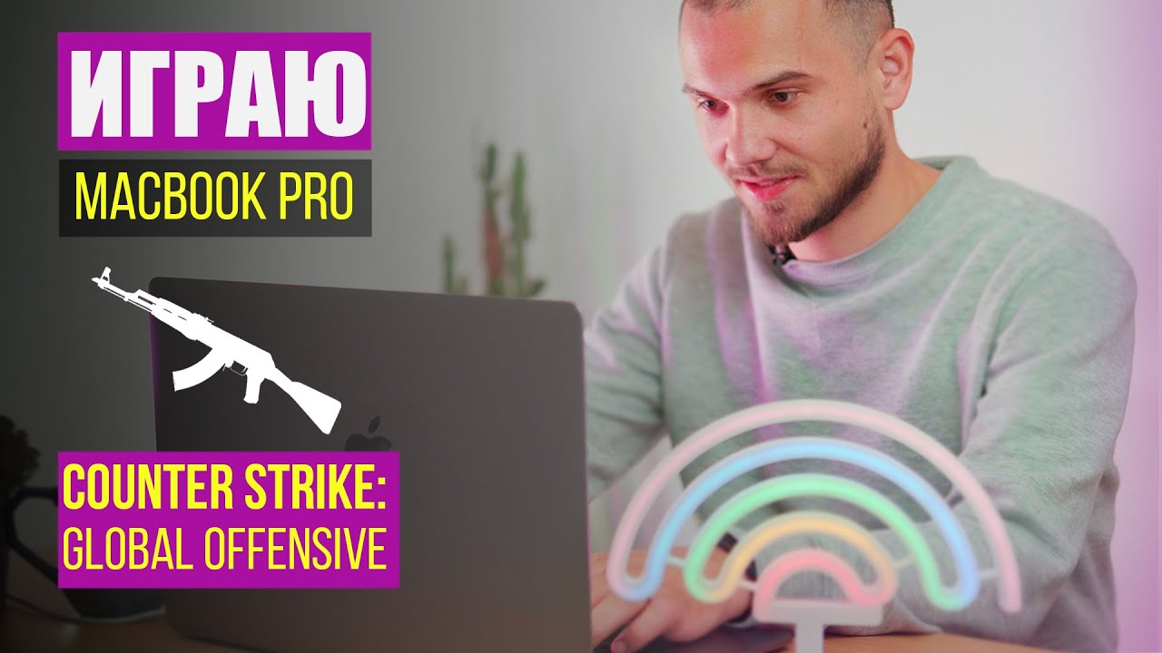 Strike for mac instal Strike for mac instal