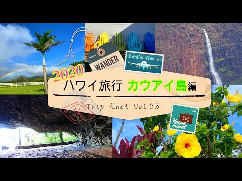 Video: Gabay sa Lihue Airport ng Kauai