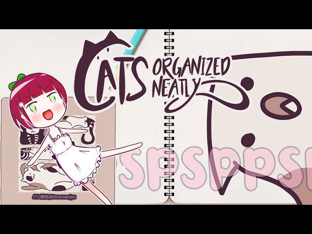 〔Cats Organized Neatly〕Susun Kucing dalam Kotak!【NIJISANJI  | NAGISA ARCINIA】のサムネイル