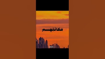 سورة يس | المنشاوي                                     #quran #محمد_صديق_المنشاوي