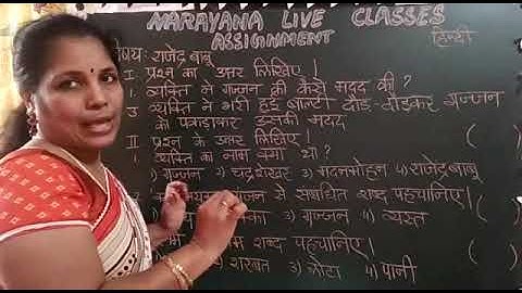 31ST DEC AP & TS CLASS IV SL HINDI REVISION ASSIGNMENT KEY