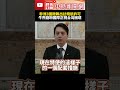 賴清德出訪受阻