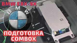 BMW COMBOX Telematics/MEDIA E8x-9x #bmw #combox