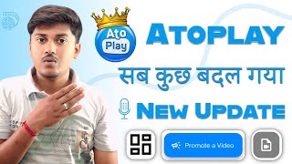 Atoplay Big Update 2026 | Atoplay New Update 