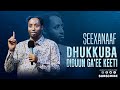 Seexanaaf Dhukkuba Diduun Ga Ee Keeti Prophet Meserat Taye Araratvworldwide 