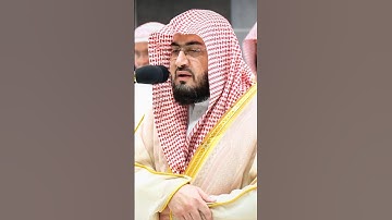 لا أَبرَحُ حَتّى أَبلُغَ ~ تلاوة تدبرية خاشعة للشيخ بندر بليلة