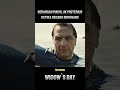 DIPANTAU OLEH MAKHLUK AIR MISTERIUS‼️ #movie #film #trailer #widowsbay