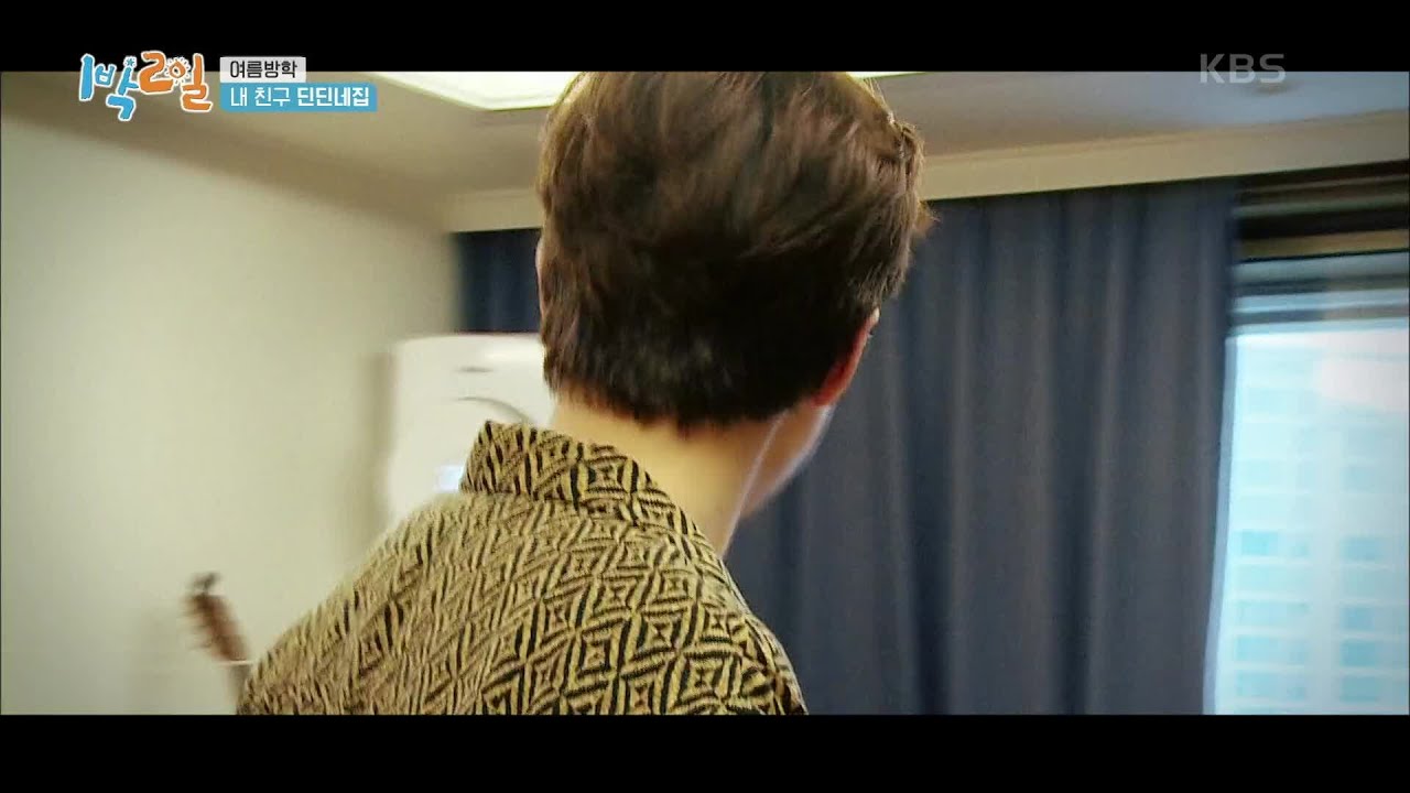 딘딘 하우스에 도착! 의심하는 세윤 ＂이렇게 깔끔하게 산다고?＂ [1박 2일 시즌4/Two Days and One Night 4] 20200830