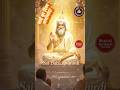 साईंबाबा का आशीर्वाद #shorts #bhaktimeshakti #saibaba #sainath #sai