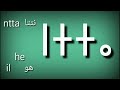 الضمائر المنفصلة الامازيغية      
